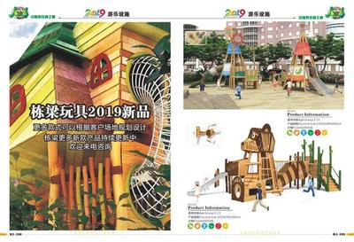 從旅游山莊大型滑梯到幼兒園定制 探索兒童滑梯的全場(chǎng)景應(yīng)用與專業(yè)供應(yīng)商