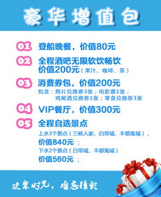 暢游高峽平湖，尊享長江傳奇 宜昌-重慶5天4晚總統(tǒng)系列超五星郵輪之旅全攻略